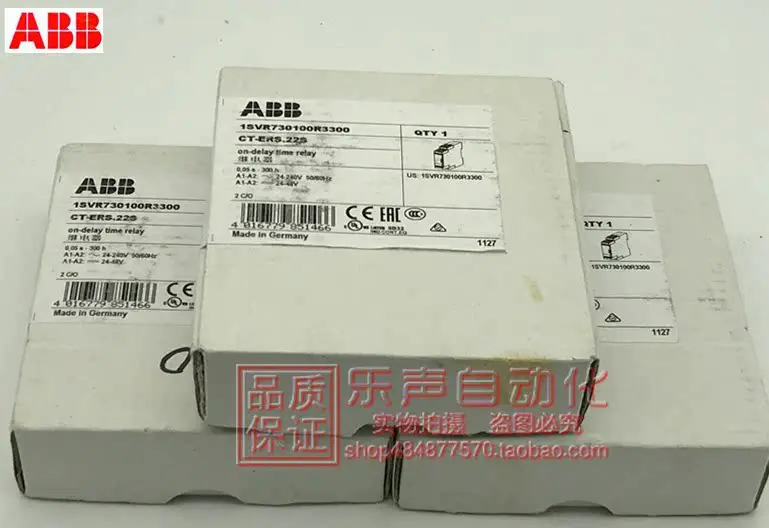 Реле времени CT-ERS-22S 2c/o 24-48VDC 24-240VAC (произведено в Германии) ABB