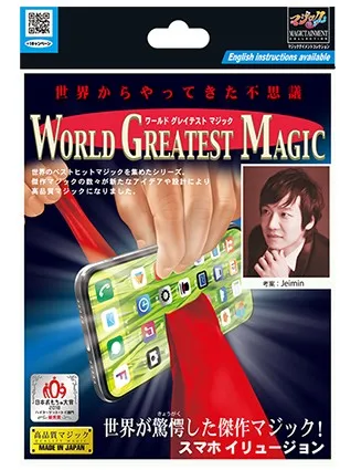 

Очистка экрана от Tenyo Magic фокусы