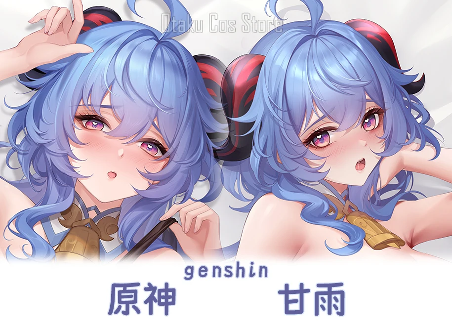 Игра аниме Genshin Impact Ganyu Dakimakura Hing Body 2WAY наволочка чехол постельные принадлежности