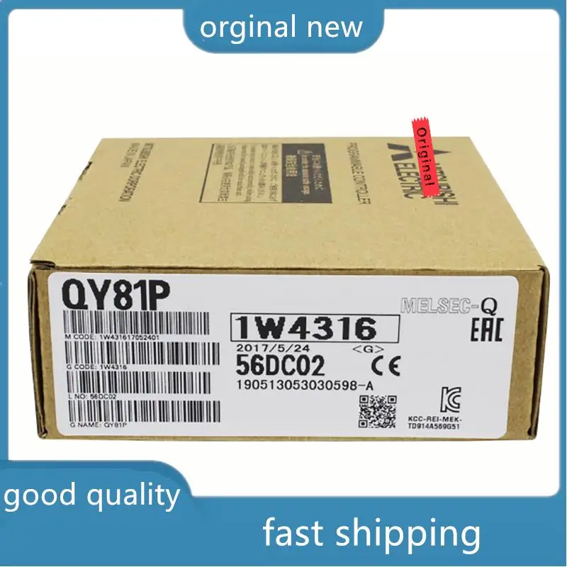 

New Original QY81P Original