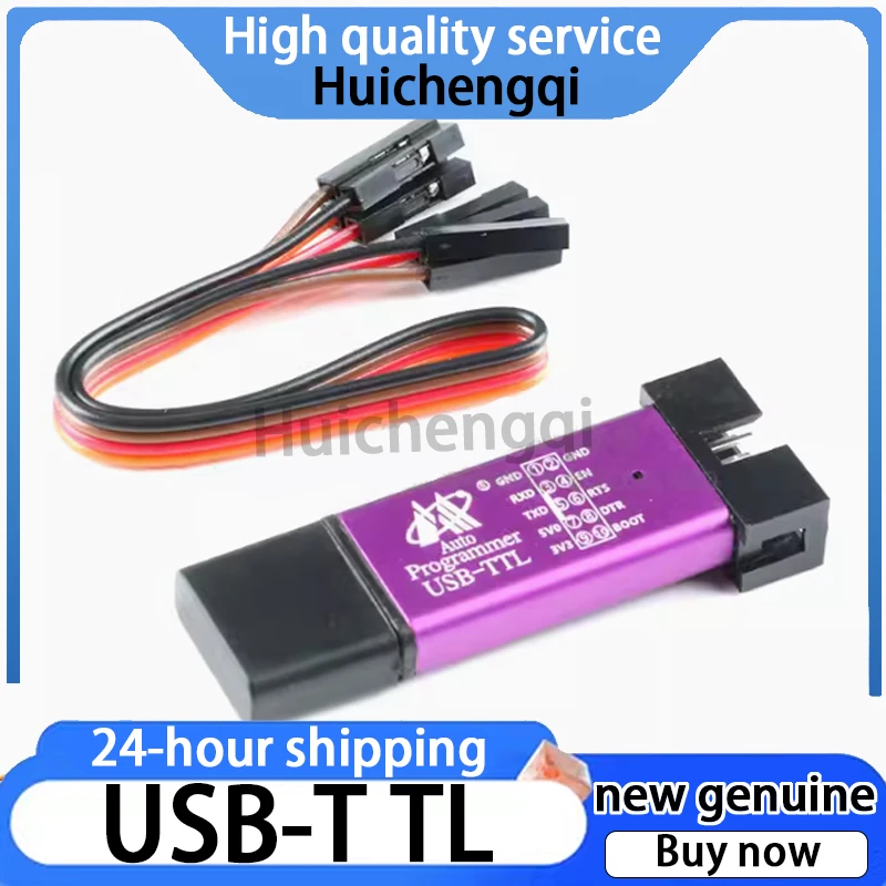 1 шт. микроконтроллер 5-го поколения автоматический программатор без загрузки