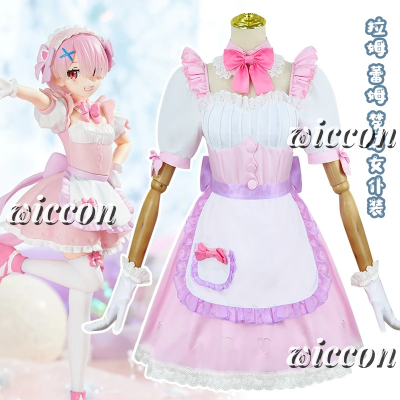 Re:Life Different World From Zero Ram Rem Dream Maid Dress Game Костюм Прекрасная униформа Косплей Хэллоуин