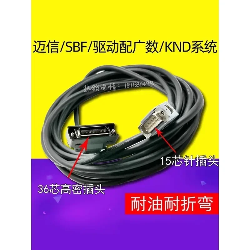 Станок с ЧПУ линия управления сигнальной линией KND Guangshu GSK Huaxing система сигнала