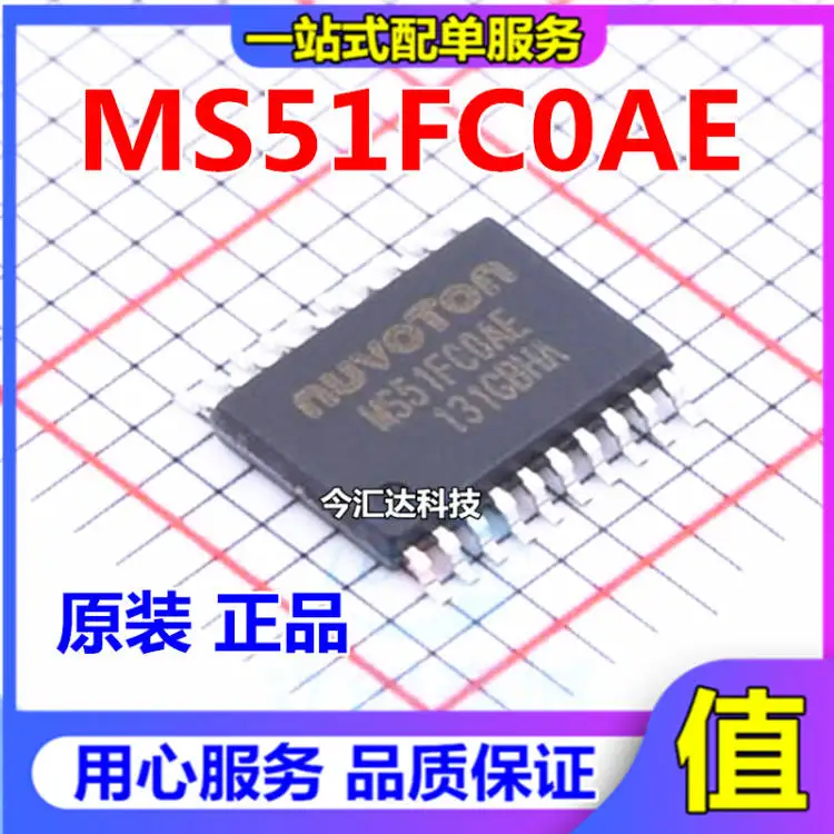 

30pcs original new 30pcs original new MS51FC0AE TSSOP20 microcontroller MCU
