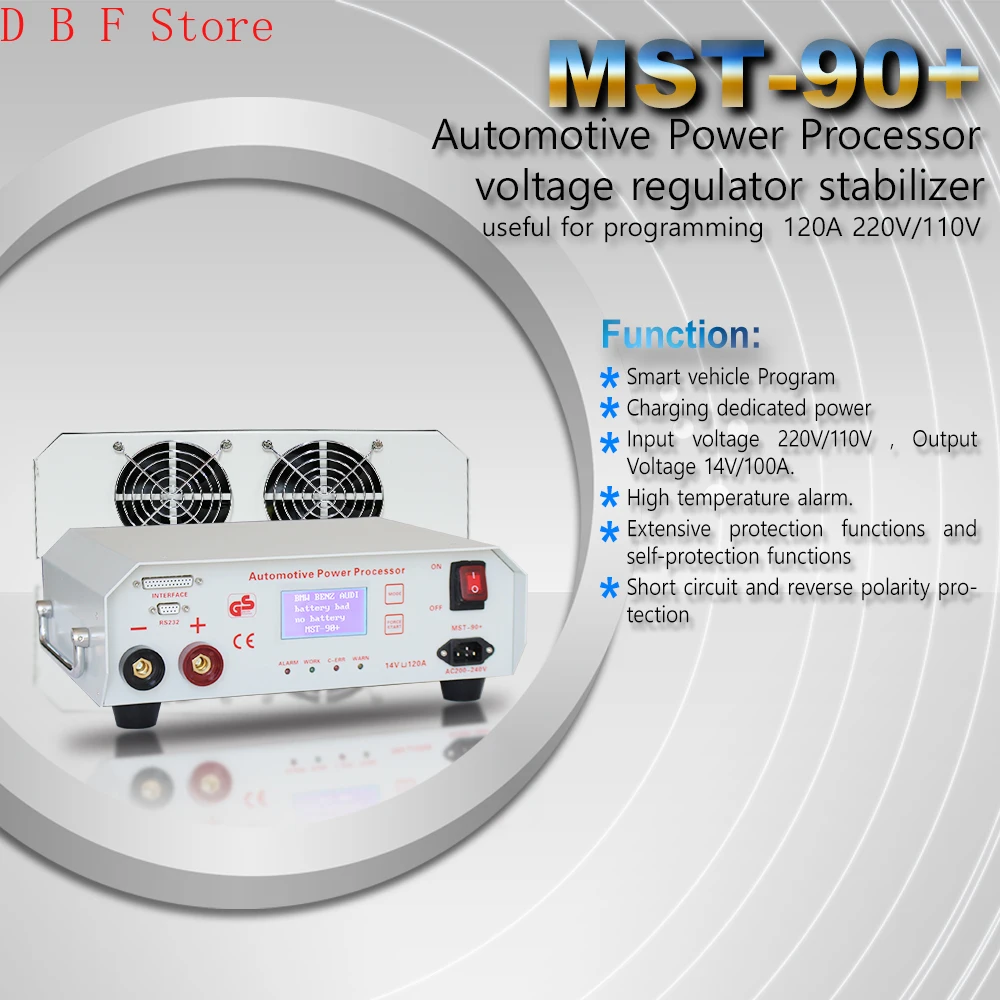 

Автомобильный процессор питания MST-90 + программа для автомобильного программирования выделенной зарядки аккумулятора Smart Car