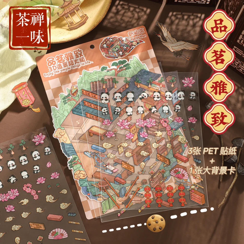 Card Lover 3 шт. [серия Fairasy Magic House] милые 3D супер большие наклейки для журналов