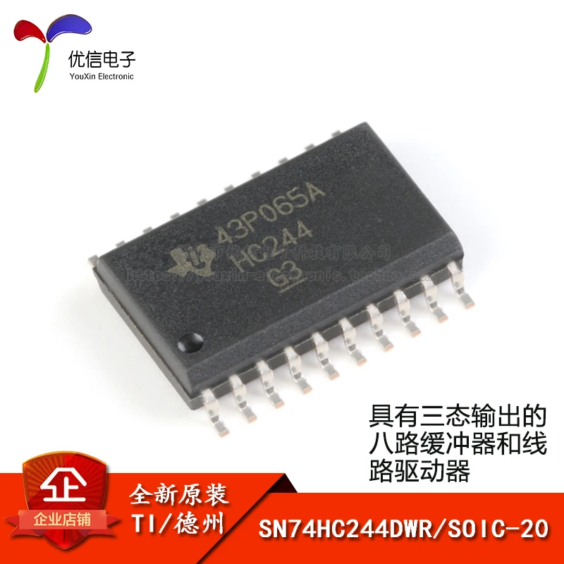 

5 шт., оригинальная фотовспышка SN74HC244DWR