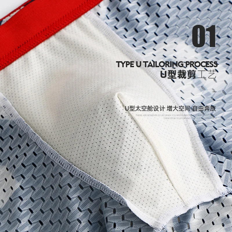 Ice Silk Men's Underwear Antibacterial Summer Mesh Boxer Shorts Head Movement Printing Color Thin Boxer Shorts 3PCS