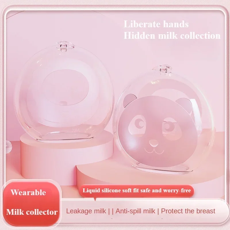 Портативный силиконовый бюстгальтер с герметичной конструкцией для мам и