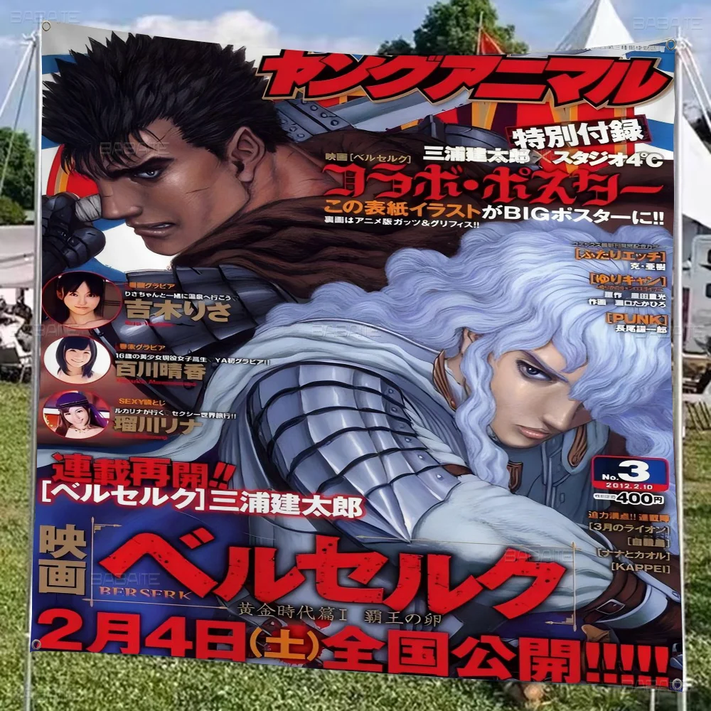 Kentaro Miura Berserk декоративный флаг в стиле аниме для гостиной