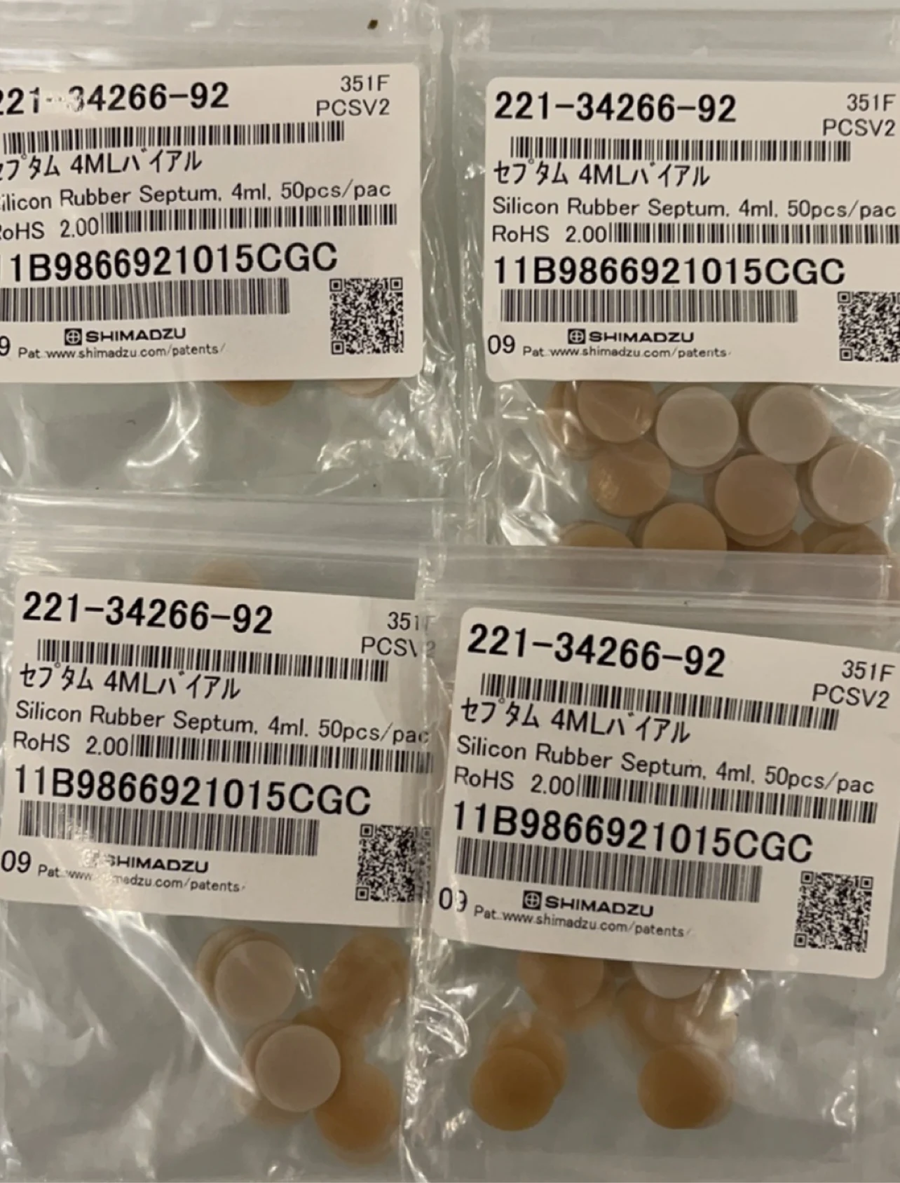 Подушка для бутылки с автоматическим семплером жидкостной фазы Shimadzu 221-26718-93