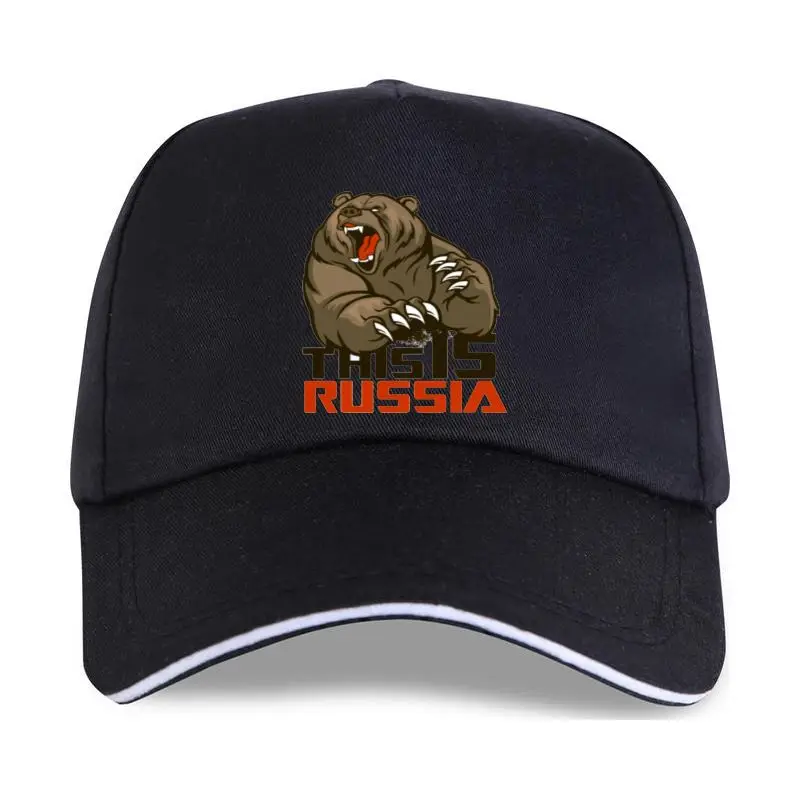 

Новинка модные стильные мужские топы, Размеры S M L XL XXL 3XL с надписью «русский медведь», это Россия, Путин, белые