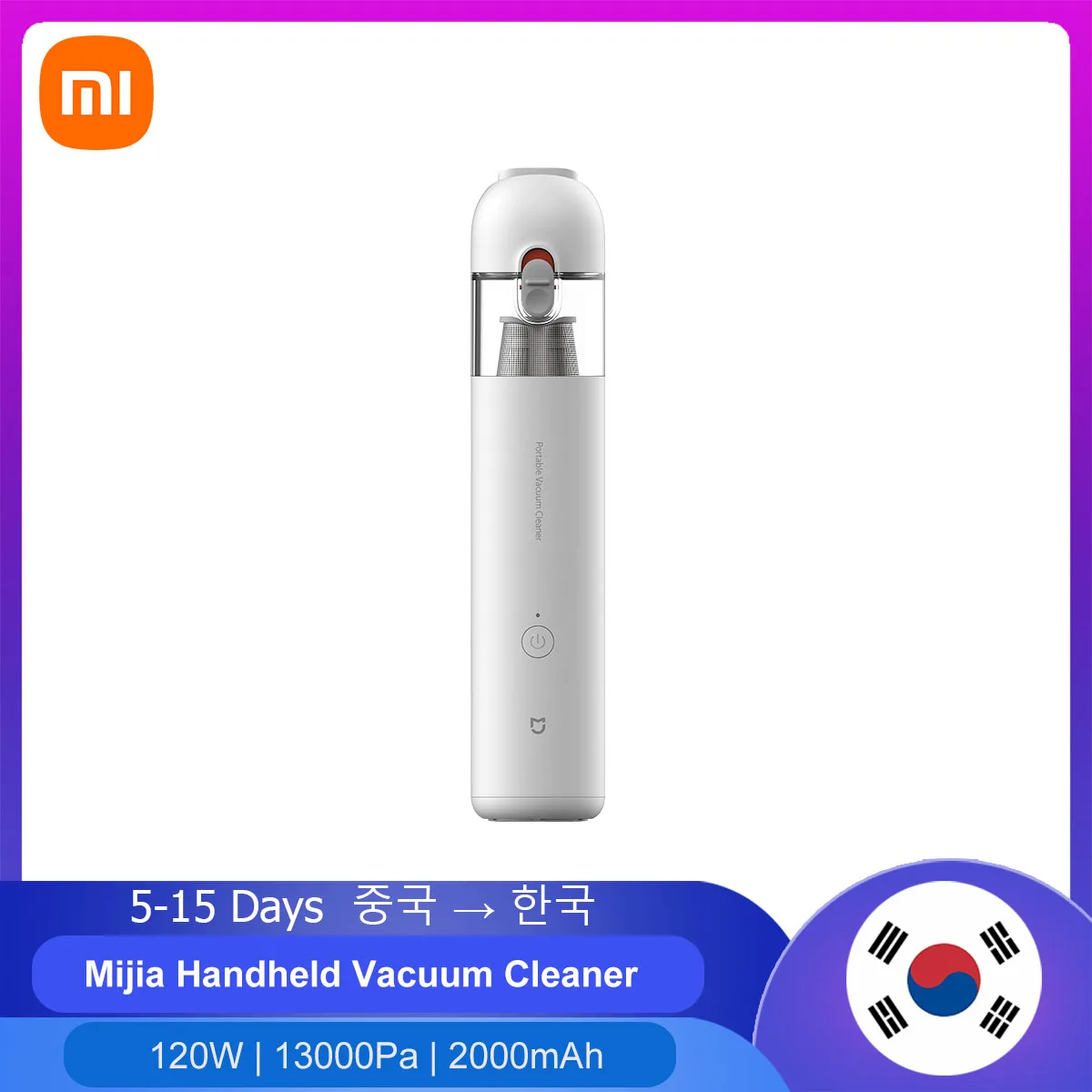 

Портативный Ручной пылесос XIAOMI MIJIA, 13000 па, циклонное всасывание, беспроводной пылесборник, 120 Вт, 2000 мАч, для дома и автомобиля