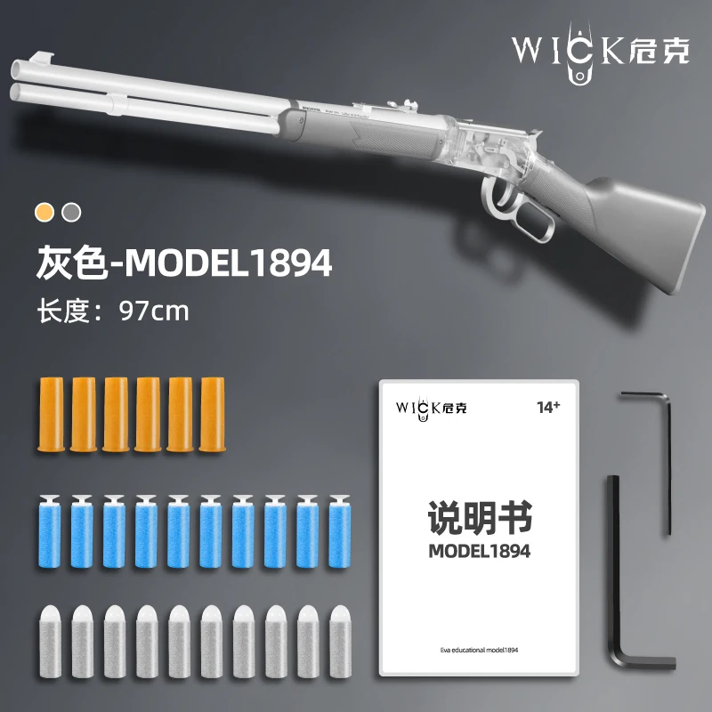 

Новая модель M1894 Winchester, стрельба вручную, для взрослых и мальчиков