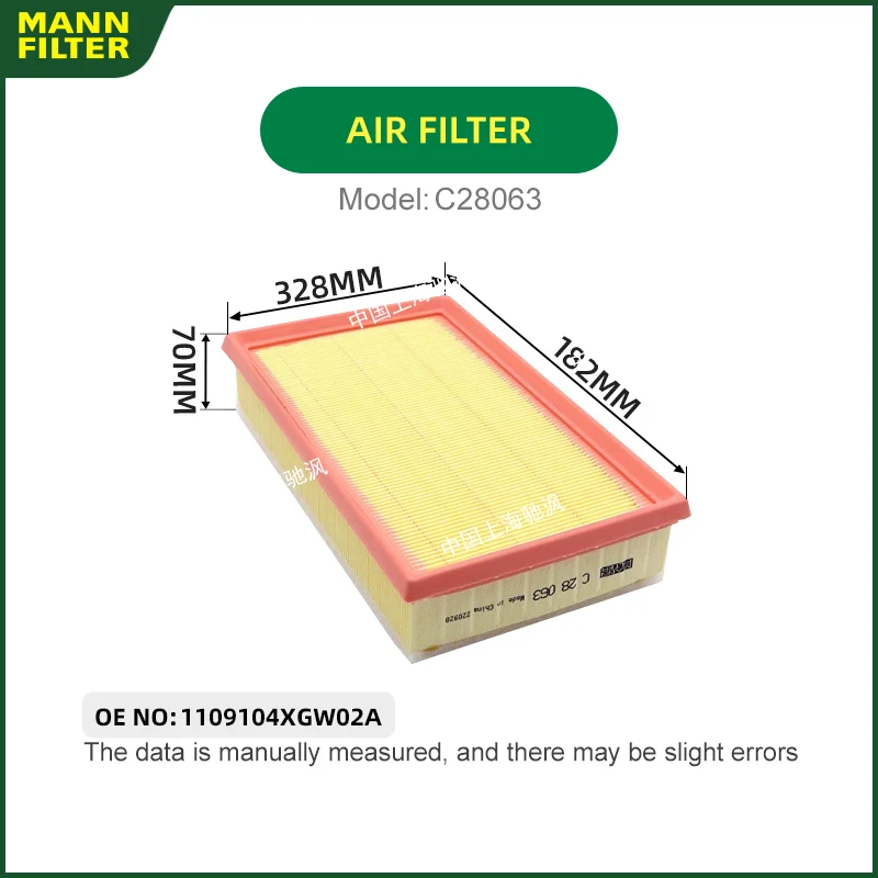 

Воздушный фильтр отсека двигателя MANNFILTER C28063 для Haval Jolion Pro Jolion 1.5T 1109104XGW02A