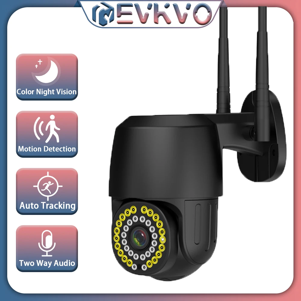 

IP-камера наружная, 5 МП, PTZ, Wi-Fi, автоматическое отслеживание