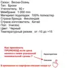 Изображение товара 3