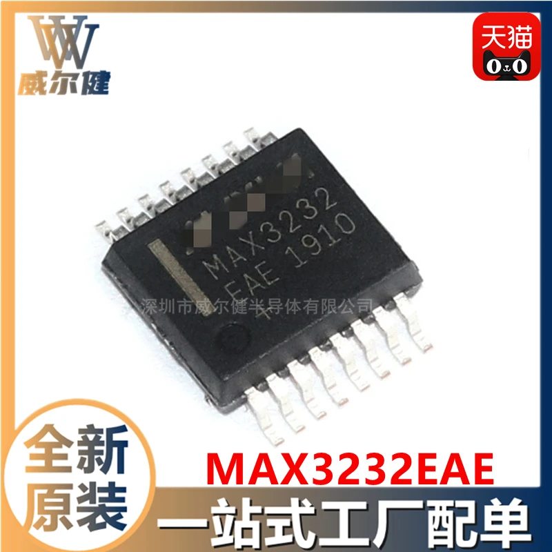 

Free shipping MAX3232EAE SSOP16 RS232 MAX3232 10PCS