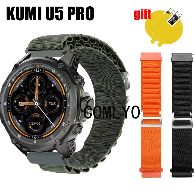 Ремешок для умных часов COMLYO KUMI U5 PRO нейлоновый