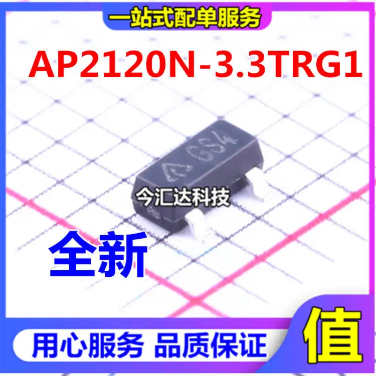 

30pcs original new 30pcs original new AP2210N-3.3TRE1 AP2120 SOT23-3 triode power chip