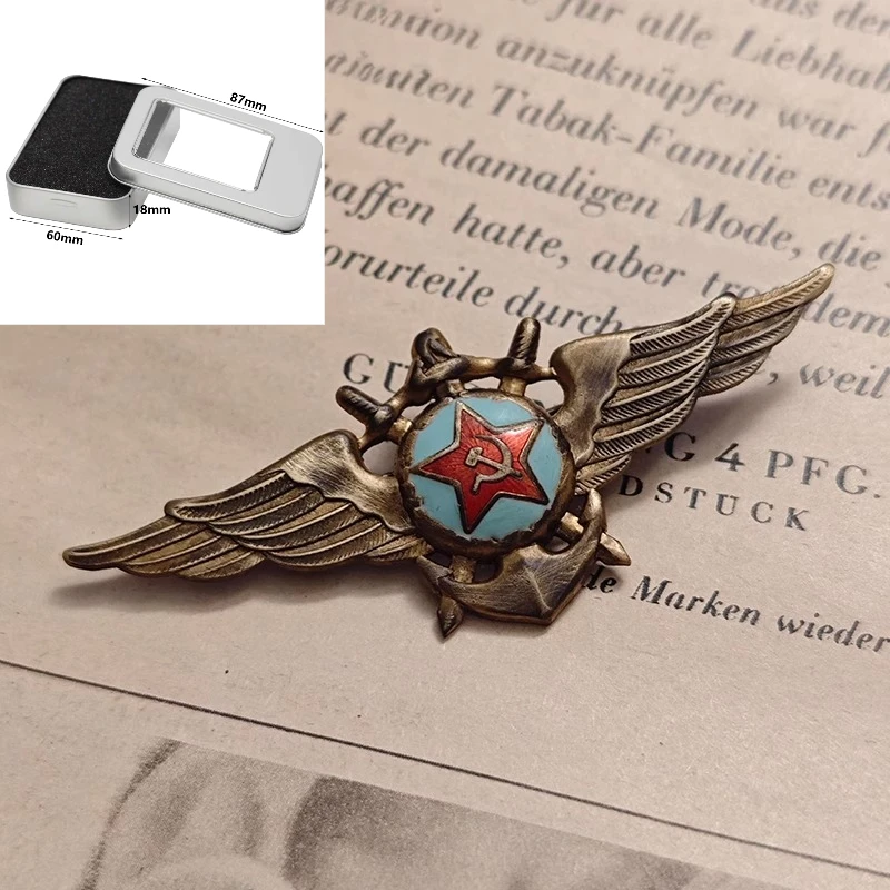 

Советский значок пилота