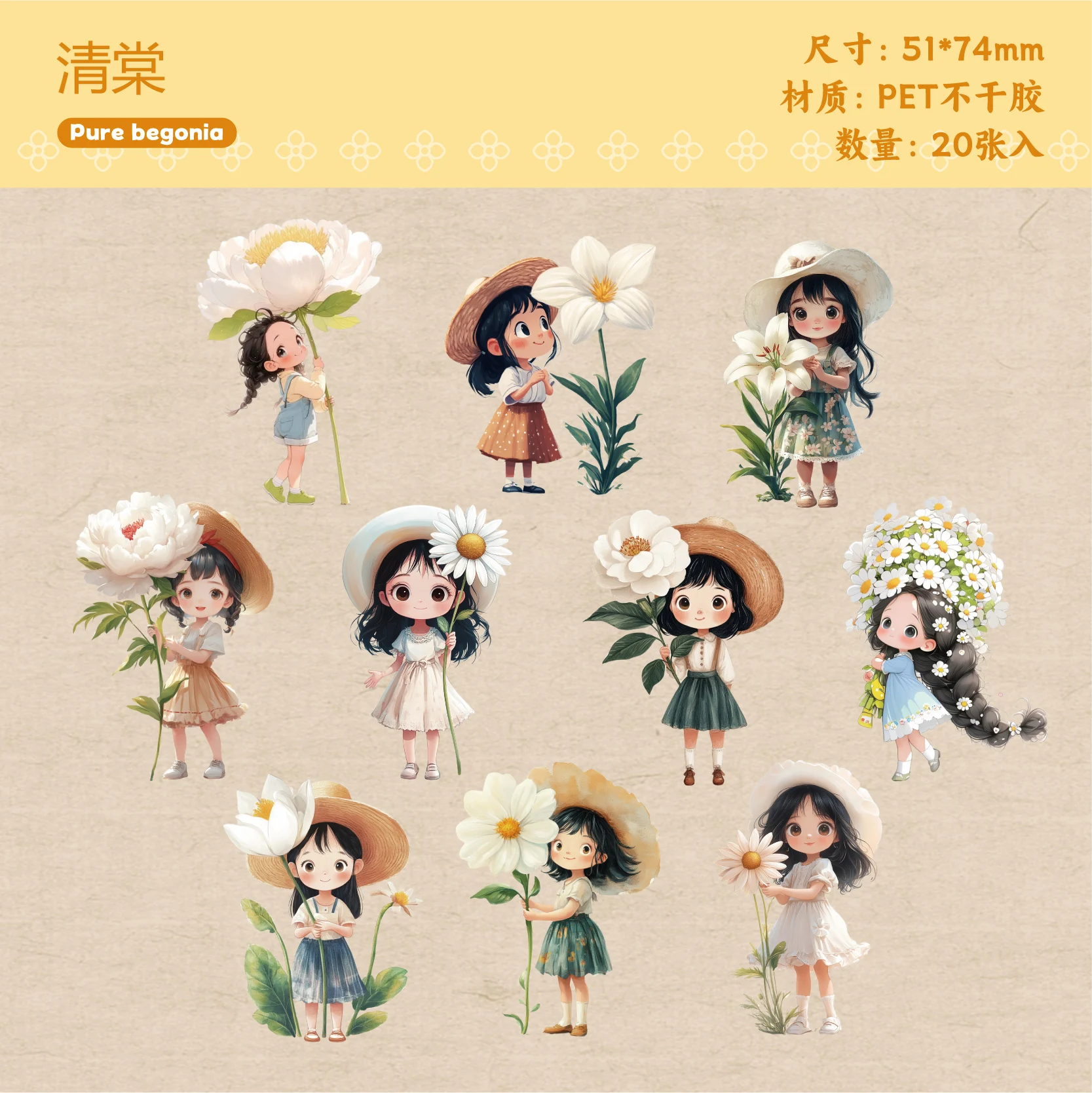 

20 листов милый мультяшный персонаж набор наклеек DIY Скрапбукинг коллаж мусорные журнальные принадлежности канцелярские наклейки