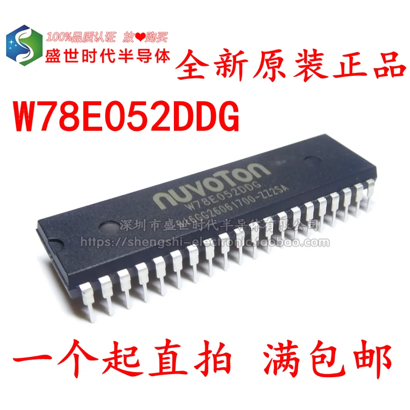 W78E052DDG DIP40 W78E52B-40
