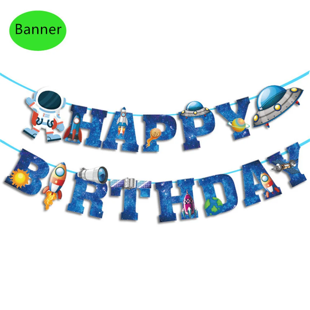 

Баннер на день рождения с изображением космонавта космического корабля