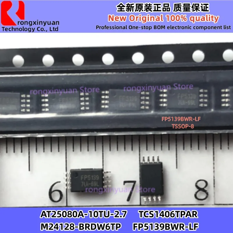 10 шт Φ AT25080A 5080A Φ 428RT M24128 TCS1406TPAR 1406 TCS1406 AT25080A-10TU-2.7 FP5139 FP5139BWR Новинка