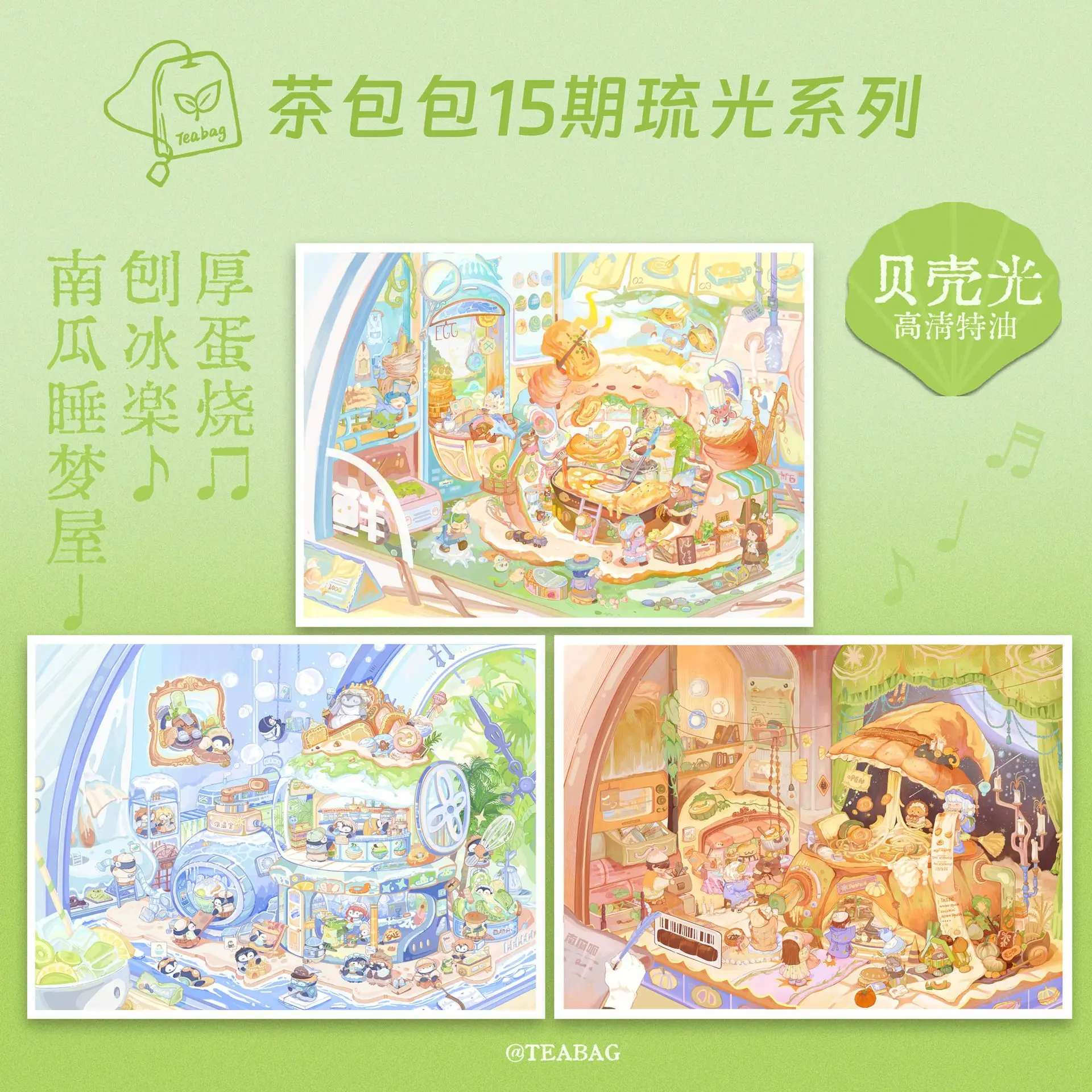 Фото Наклейки JIAMEI Kawaii Pumpkin Dreamhouse: 3D-миниатюрные домики-сценки, DIY-набор для склеивания, забавные наклейки для снятия стресса №1