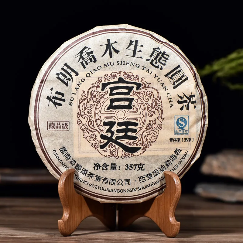 

Pu'er Ripe Tea China Yunnan gong ting Health Tea noteapot
