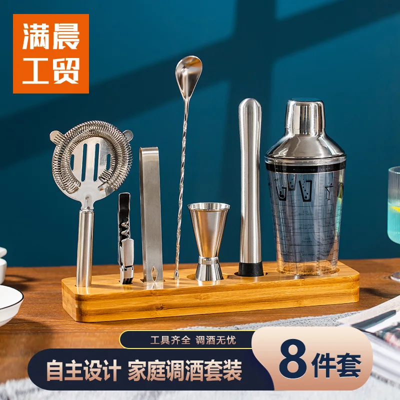 

Blender Wine Piece Tool Set Bar Family Cocktail Glass Blending