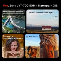 Смартфон OnePlus 13R, есть купон продавца и доставка из РФ#4