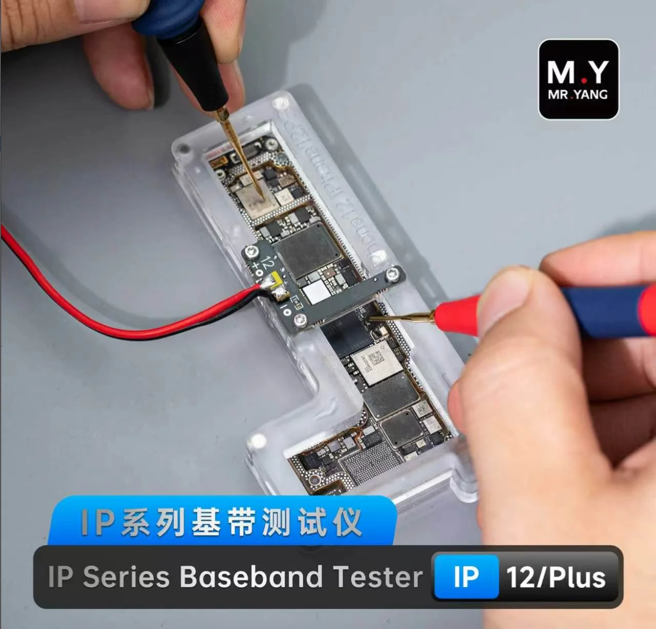 Фото Диагностический инструмент M.Y IP 12-17PM Series для тестирования базовых модулей и определения чипов материнских плат мобильных телефонов, для ремонта логических плат. №2