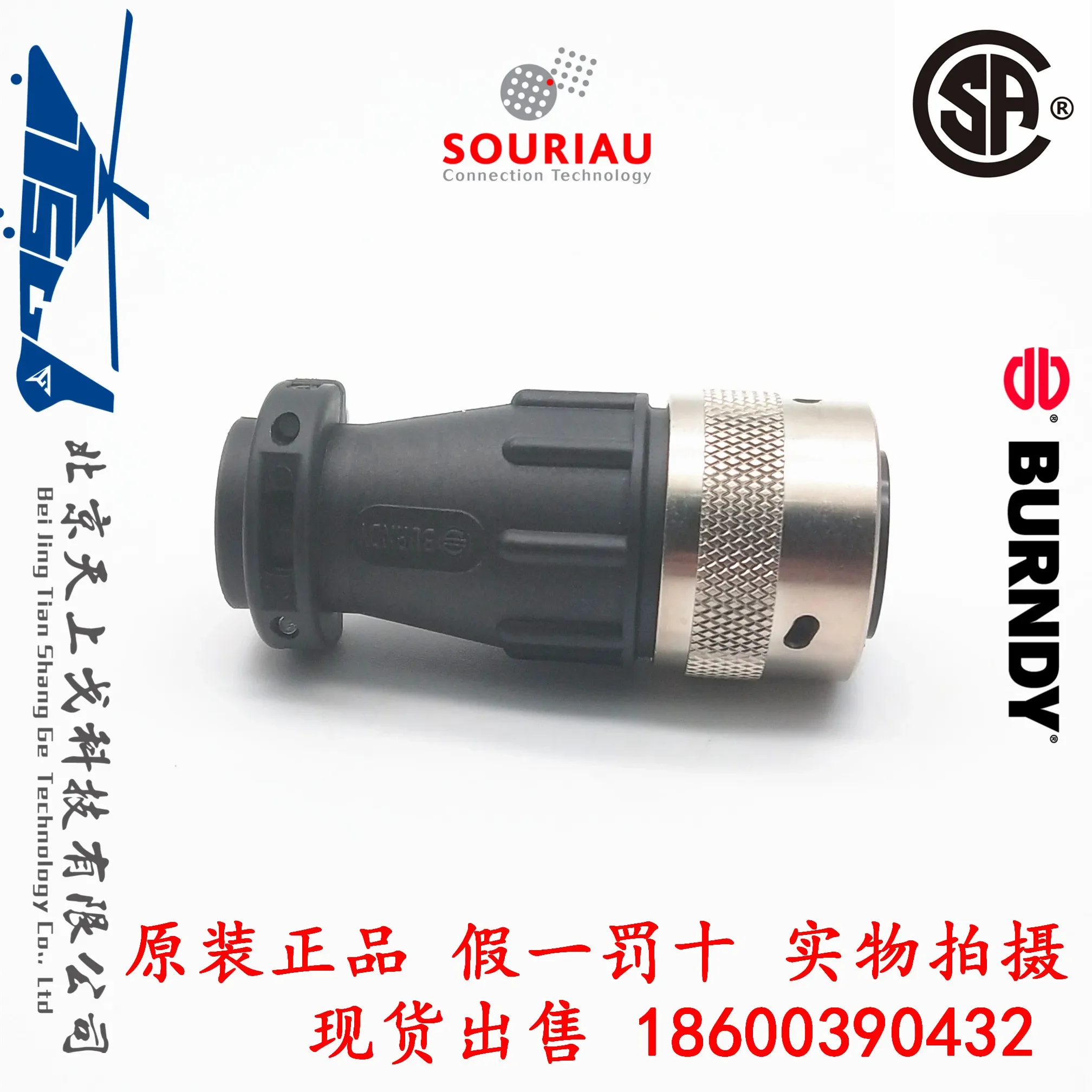 BURNDY SourIAU industrial 12 core plug female head head+AC tail clamp+12 socket
