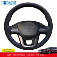 customize diy suede car steering wheel cover for kia k2 2010 2016 rio5 2011 2017 rio 2011 2012 2013 2014 2015 2017 car interior