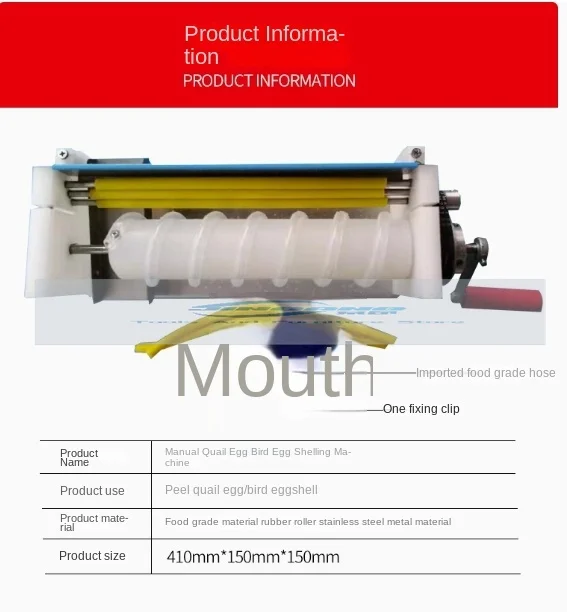 Ручная машина для чистки Перепелиных яиц