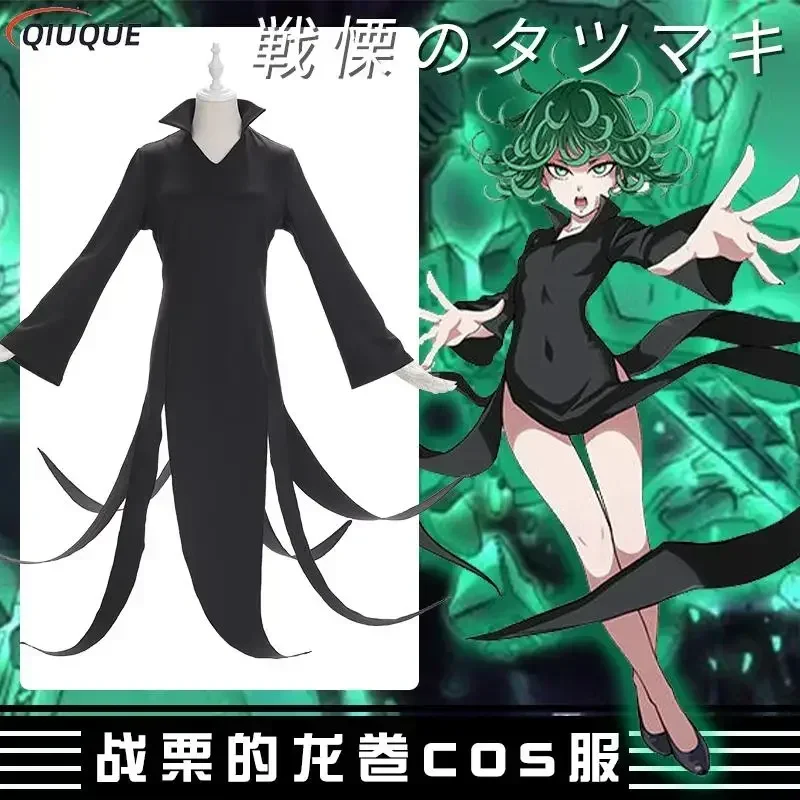 Костюм для косплея Senritsu no Tatsumaki платье Торнадо ужасное аниме косплей женские