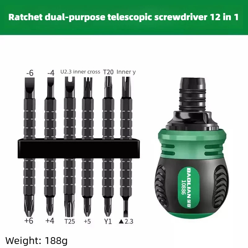 

Набор отверток Baolian