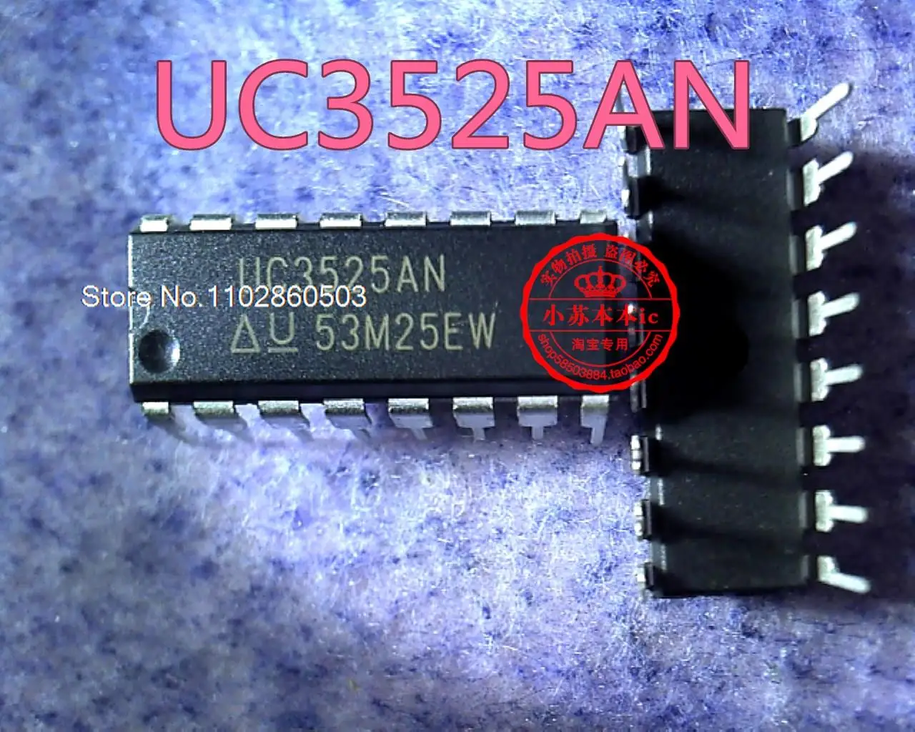 

10PCS/LOT UC3525AN UC3525 DIP-16