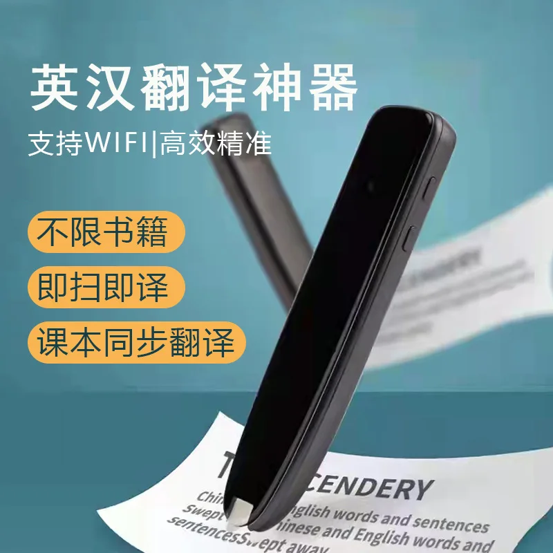 

Сопутствующая Умная Ручка для справочного словаря с функцией сканирования, 1,9 дюйма, сканирование слов, поиск голоса, ручка для переводов, английская точка Poi