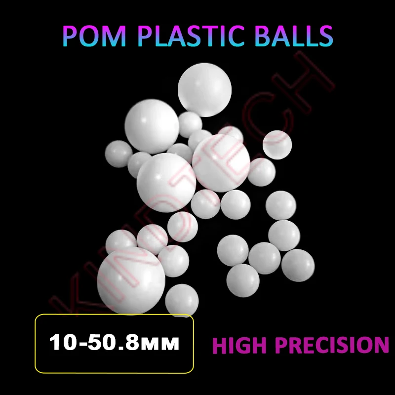 

Пластиковые шарики POM 10-50,8 мм