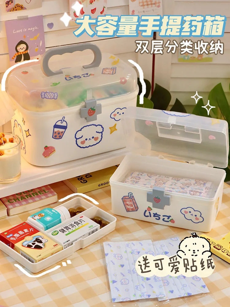 

Коробка медицинская прозрачная для дома, коробка для хранения лекарств, милая маленькая семейная коробка для хранения медицинских масок