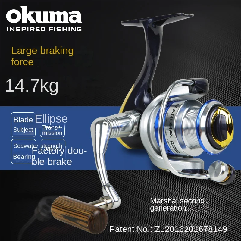 Okuma MASHAL II Spinning Reel