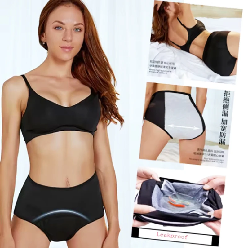 3 шт./женские трусы для менструации 4-слойные очень богатые с высокой талией