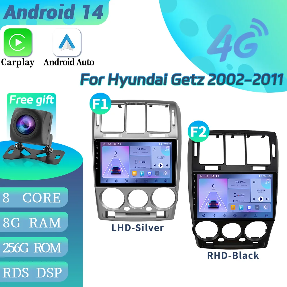 Автомобильный радиоприемник Android 14 мультимедиа для Hyundai Getz 2002-2011 беспроводной