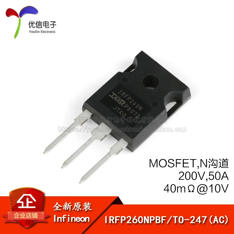 

Original genuine IRFP260NPBF TO-247 N-channel 200V/50A in-line MOSFET