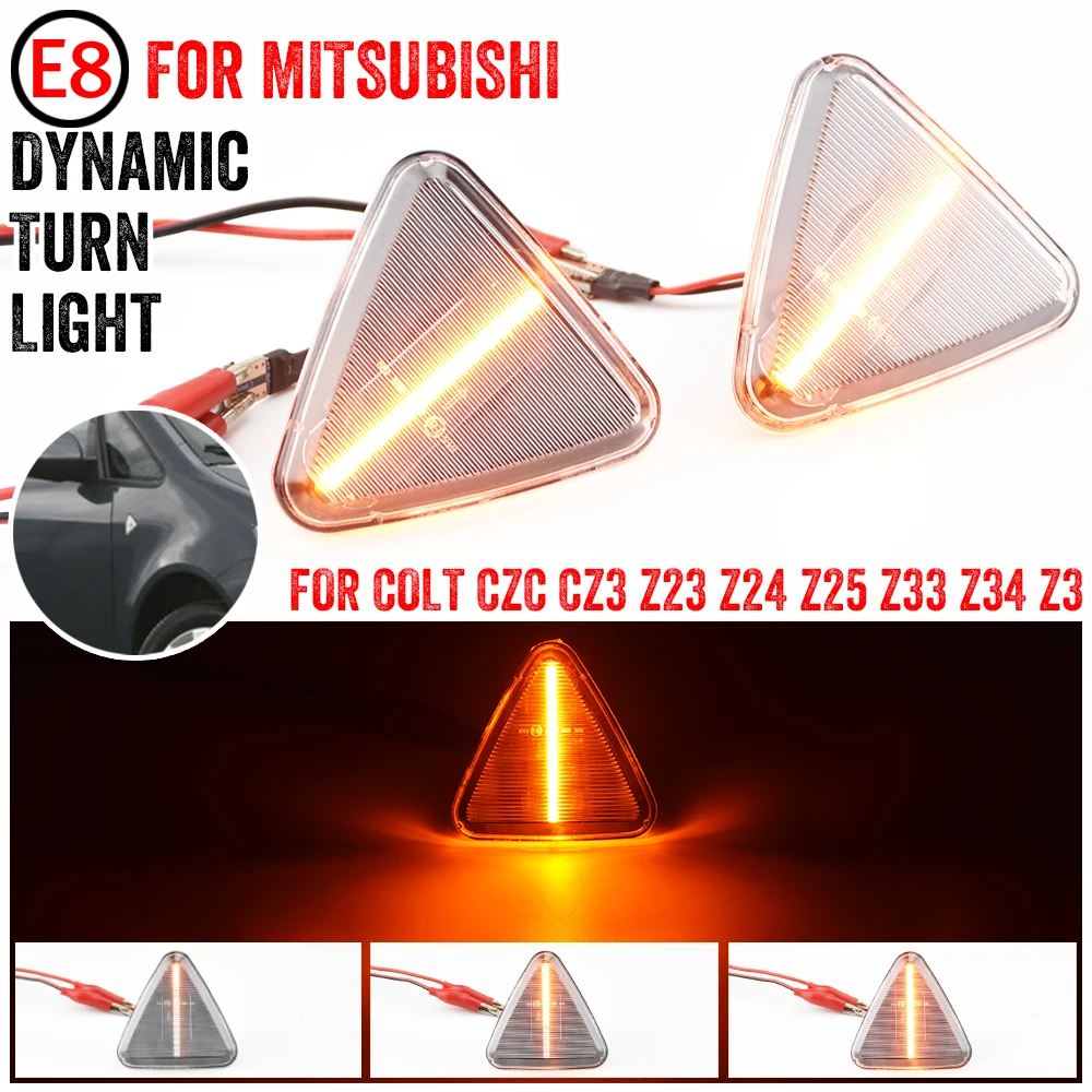 Динамический светодиодный индикатор боковой габаритный сигнал для Mitsubishi Colt CZCCZ3