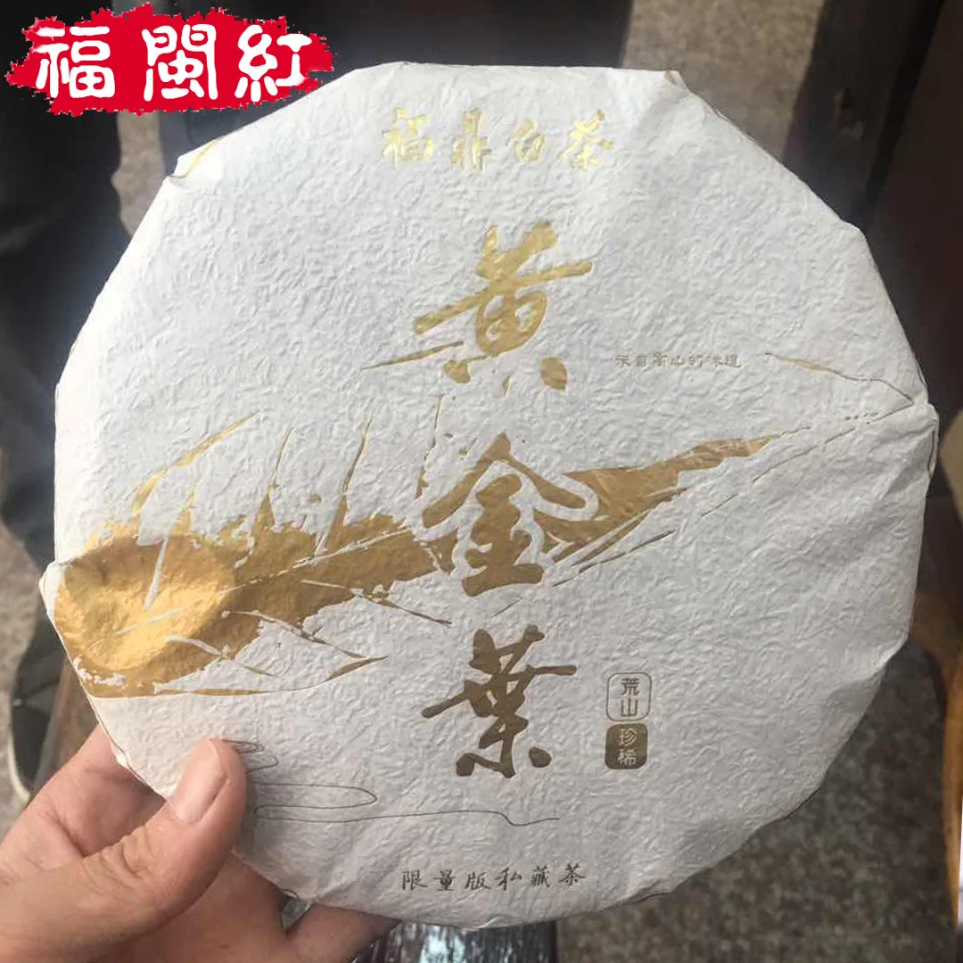 

Высококачественный китайский чай Fujian Fuding Laobai, зеленый чай с золотыми листьями, зеленый чай для ухода за здоровьем, 300 г