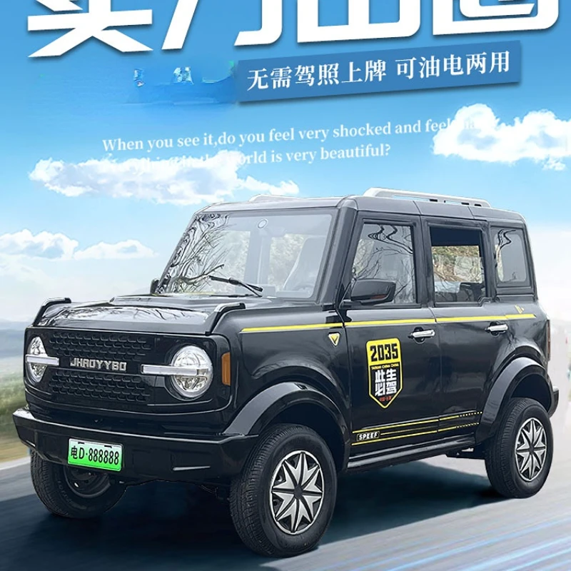 

Electric four-wheeled vehicle, new energy scooter, old man le, 4-wheel family adult lowspeed car, fully enclosed lithium battery
